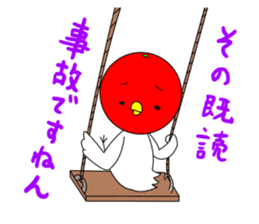 Toritoma ver.4 by Takeshiitake mushroom sticker #3796594