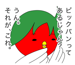 Toritoma ver.4 by Takeshiitake mushroom sticker #3796596