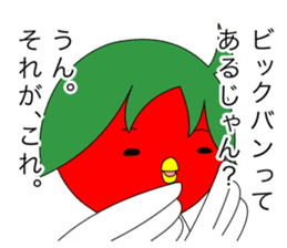 Toritoma ver.4 by Takeshiitake mushroom sticker #3796596