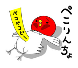 Toritoma ver.4 by Takeshiitake mushroom sticker #3796598