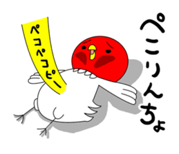 Toritoma ver.4 by Takeshiitake mushroom sticker #3796598