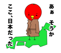 Toritoma ver.4 by Takeshiitake mushroom sticker #3796600