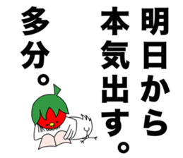 Toritoma ver.4 by Takeshiitake mushroom sticker #3796602