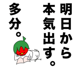 Toritoma ver.4 by Takeshiitake mushroom sticker #3796602