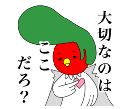 Toritoma ver.4 by Takeshiitake mushroom sticker #3796603