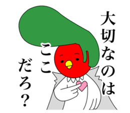 Toritoma ver.4 by Takeshiitake mushroom sticker #3796603