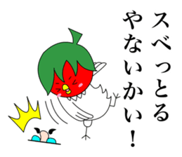 Toritoma ver.4 by Takeshiitake mushroom sticker #3796609