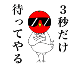 Toritoma ver.4 by Takeshiitake mushroom sticker #3796612