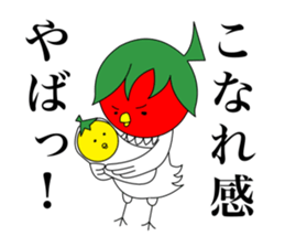 Toritoma ver.4 by Takeshiitake mushroom sticker #3796613