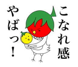 Toritoma ver.4 by Takeshiitake mushroom sticker #3796613