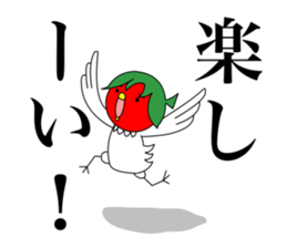 Toritoma ver.4 by Takeshiitake mushroom sticker #3796614