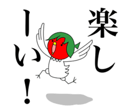 Toritoma ver.4 by Takeshiitake mushroom sticker #3796614