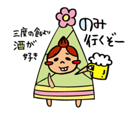 Takeko Family sticker #3797028