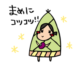 Takeko Family sticker #3797047