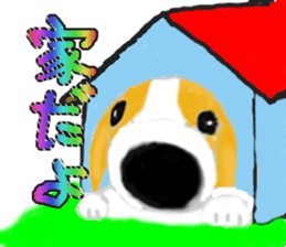 The hanamaruwanko sticker #3797305