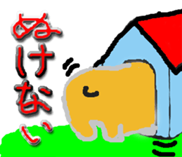 The hanamaruwanko sticker #3797306