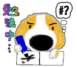 The hanamaruwanko sticker #3797323