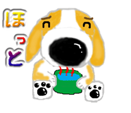 The hanamaruwanko sticker #3797324