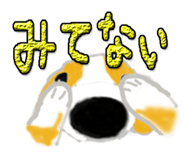 The hanamaruwanko sticker #3797333