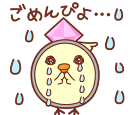 "Kouchou" the chick and friends sticker #3797337