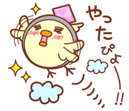 "Kouchou" the chick and friends sticker #3797339