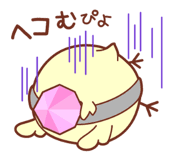 "Kouchou" the chick and friends sticker #3797340