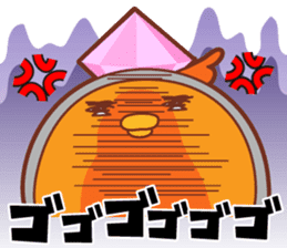 "Kouchou" the chick and friends sticker #3797344