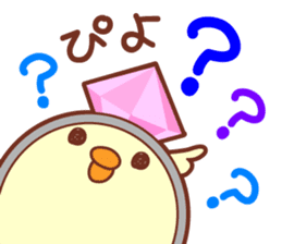 "Kouchou" the chick and friends sticker #3797346