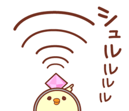 "Kouchou" the chick and friends sticker #3797348