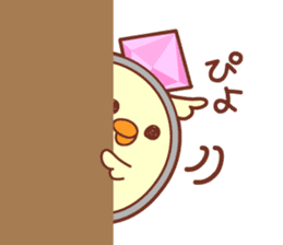 "Kouchou" the chick and friends sticker #3797349