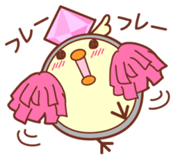 "Kouchou" the chick and friends sticker #3797354