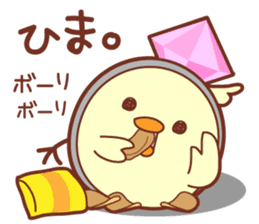 "Kouchou" the chick and friends sticker #3797356
