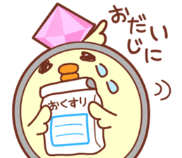"Kouchou" the chick and friends sticker #3797365