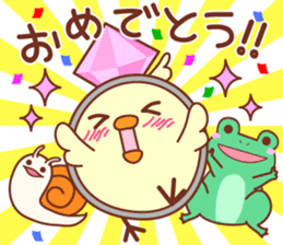 "Kouchou" the chick and friends sticker #3797367