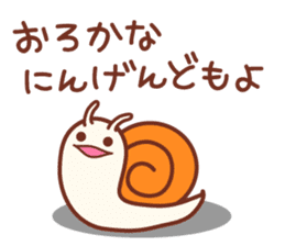 "Kouchou" the chick and friends sticker #3797369