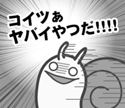 "Kouchou" the chick and friends sticker #3797371