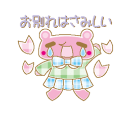 Bear with check patterns 2 sticker #3797377