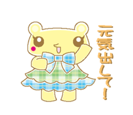 Bear with check patterns 2 sticker #3797383