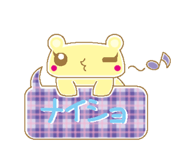 Bear with check patterns 2 sticker #3797385