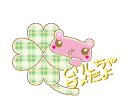 Bear with check patterns 2 sticker #3797392