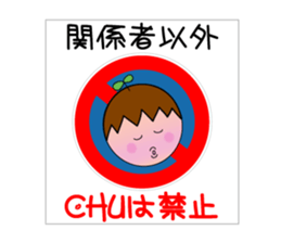 Yutan`s Sticker Series in winter sticker #3797507