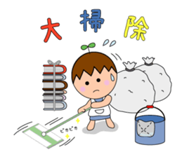 Yutan`s Sticker Series in winter sticker #3797509