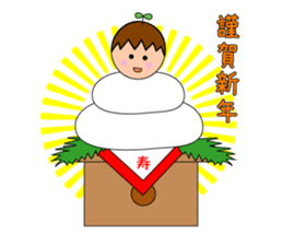 Yutan`s Sticker Series in winter sticker #3797512