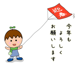 Yutan`s Sticker Series in winter sticker #3797513