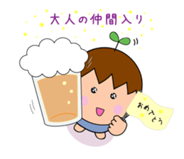 Yutan`s Sticker Series in winter sticker #3797521