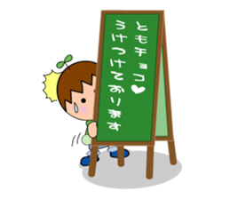 Yutan`s Sticker Series in winter sticker #3797528