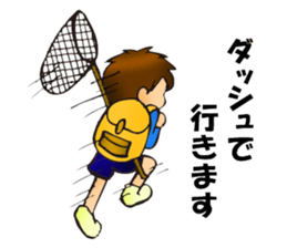 Parenting Of Holy Terror sticker #3797626