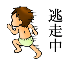 Parenting Of Holy Terror sticker #3797632