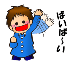 Parenting Of Holy Terror sticker #3797633