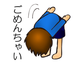 Parenting Of Holy Terror sticker #3797636